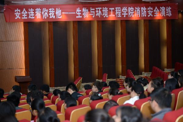 消防安全演练